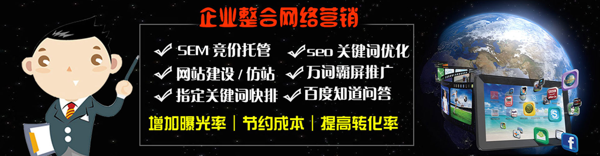 江夏信息流代运营
