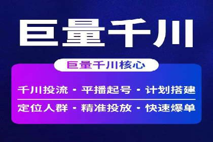 成功案例揭秘：百度推广代运营的五大优势