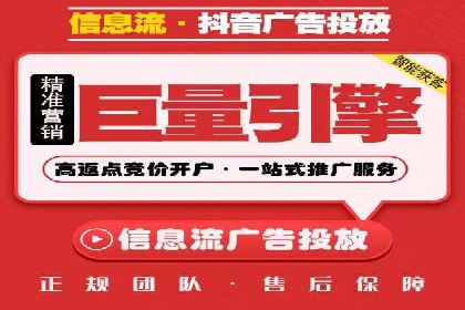 百度竞价推广托管案例剖析