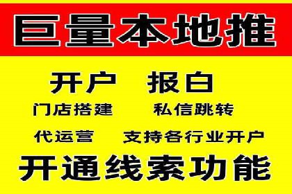 竞价代运营全流程解析：某品牌广告效果大提升